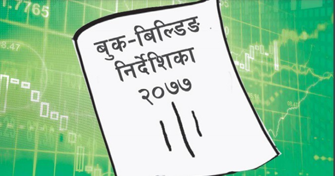 आईपीओमा  न्युनतम ५० कित्ता शेयर पाउने, बुक बिल्डिङ विधि कसरी लागू हुन्छ ?